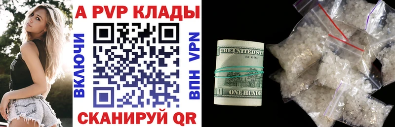 Alpha PVP крисы CK  Нюрба 