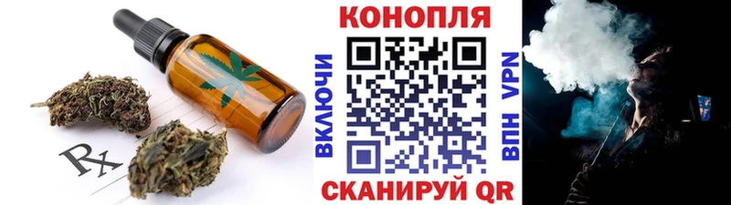 Canna-Cookies конопля цена наркотик Нюрба