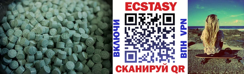 Ecstasy ешки  Нюрба 