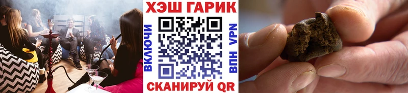 где найти   Нюрба  ГАШИШ hashish 