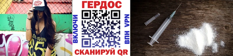 ОМГ ОМГ как зайти  Нюрба  ГЕРОИН Афган  что такое наркотик 