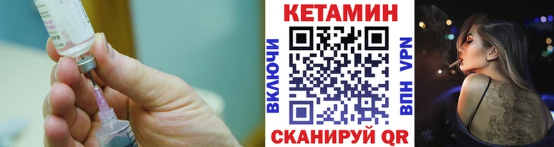 ОМГ ОМГ маркетплейс  где продают наркотики  Нюрба  КЕТАМИН VHQ 