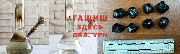 героин Абинск