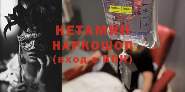 бошки Абаза