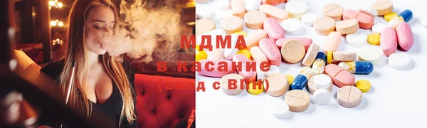 героин Абинск