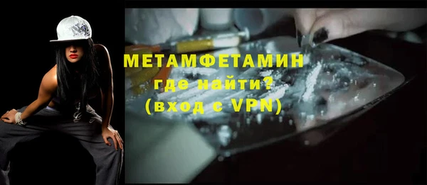 метамфетамин Приозерск