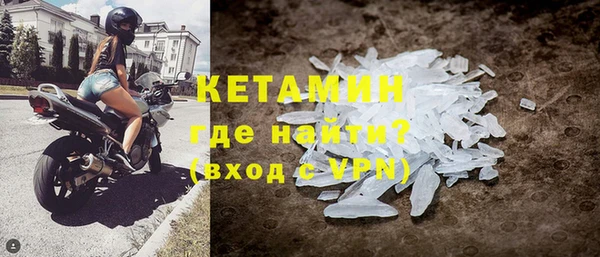 2c-b Абдулино