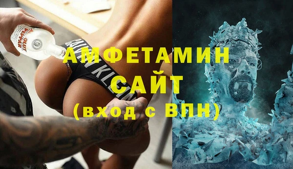 героин Абинск