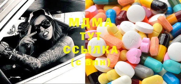 бошки Абаза