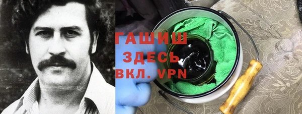ALPHA-PVP Протвино