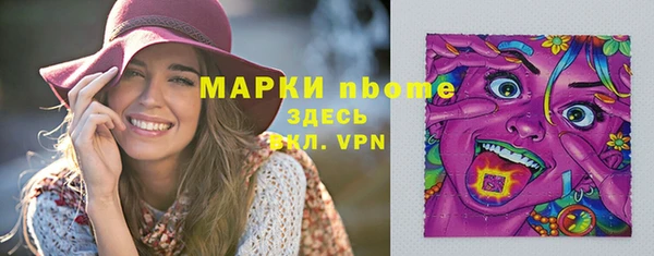 мдма Пролетарск