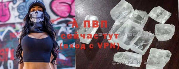 бошки Абаза