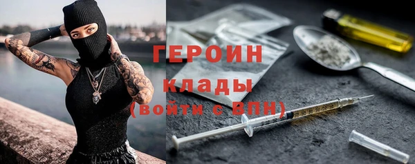 бошки Абаза