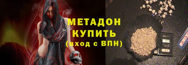 бошки Абаза