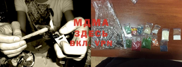 бошки Абаза