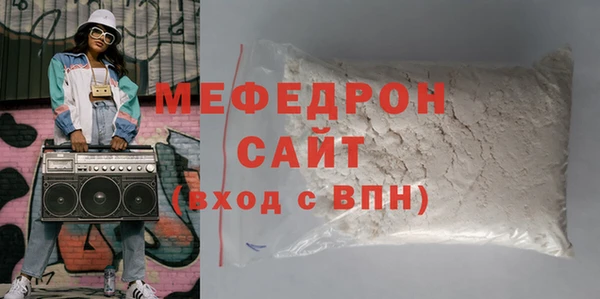 2c-b Абдулино