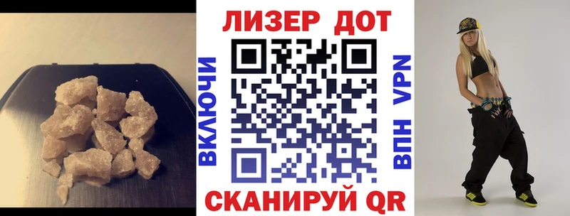 Лсд 25 экстази ecstasy  площадка какой сайт  Нюрба 