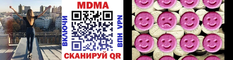 MDMA crystal  Нюрба 