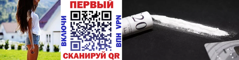 Первитин кристалл  Нюрба 