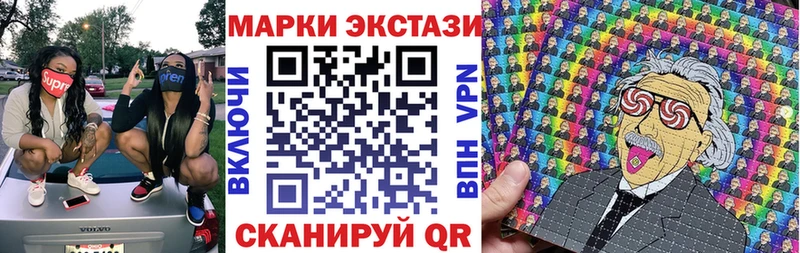 Наркотические марки 1,5мг  Нюрба 