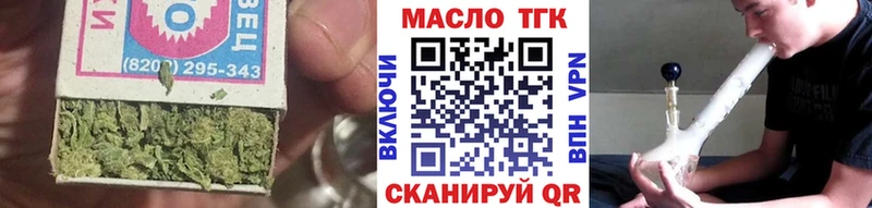ТГК THC oil  Нюрба 